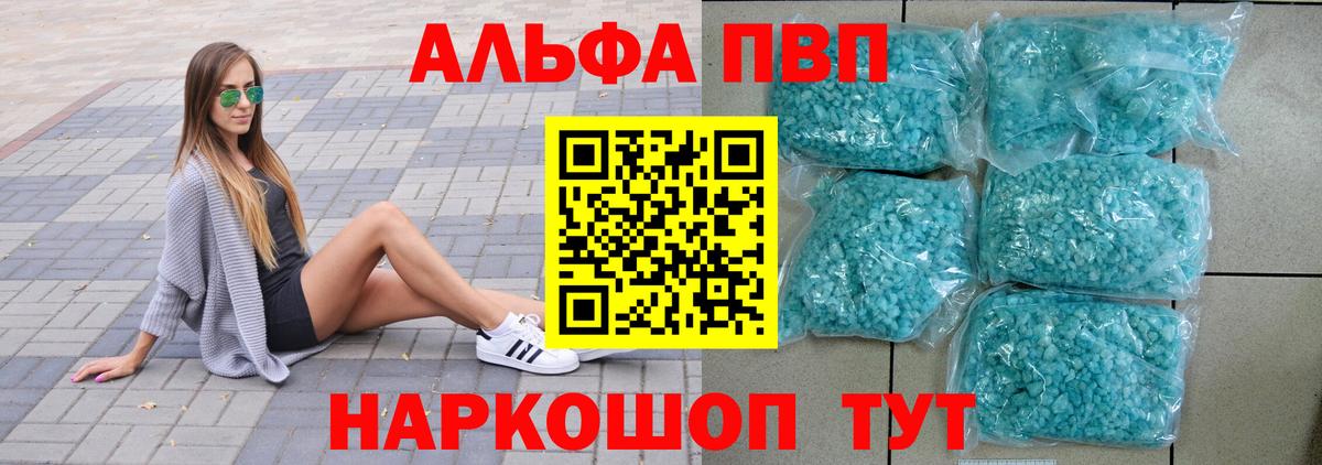 APVP СК КРИС Елизово