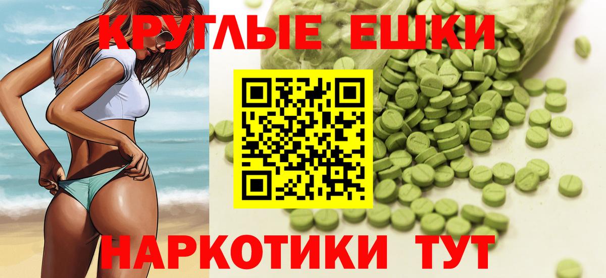 ЭКСТАЗИ Дубай  Вход с VPN  Елизово  Экстази  ЭКСТАЗИ 280 MDMA 