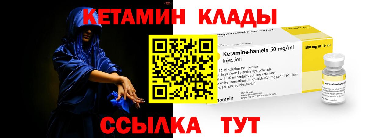Меф кристаллы  Вход с VPN  Елизово  Наркошоп  Лсд 25  Каннабис  ГАШ  КОКАИН  МЕТ  Конопля 