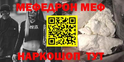 бутират Кунгур