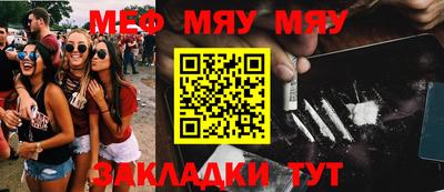бутират Кунгур