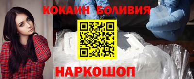 кокаин VHQ Кумертау