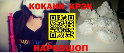 бутират Кунгур