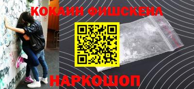 кокаин VHQ Кумертау