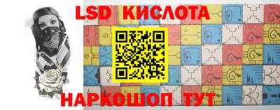 бутират Кунгур