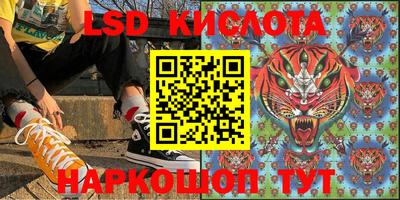 бутират Кунгур