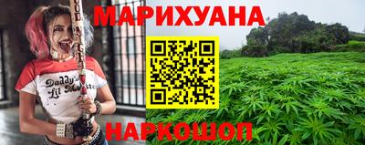 бутират Кунгур