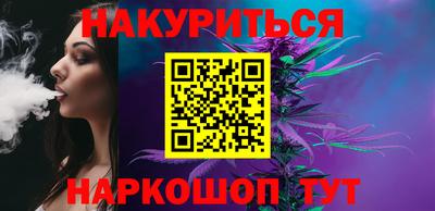 бутират Кунгур