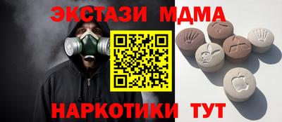 бутират Кунгур