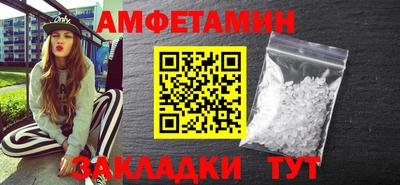 бутират Кунгур