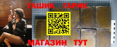 бутират Кунгур