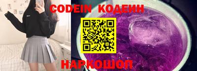бутират Кунгур