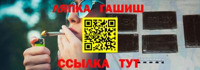 бутират Кунгур