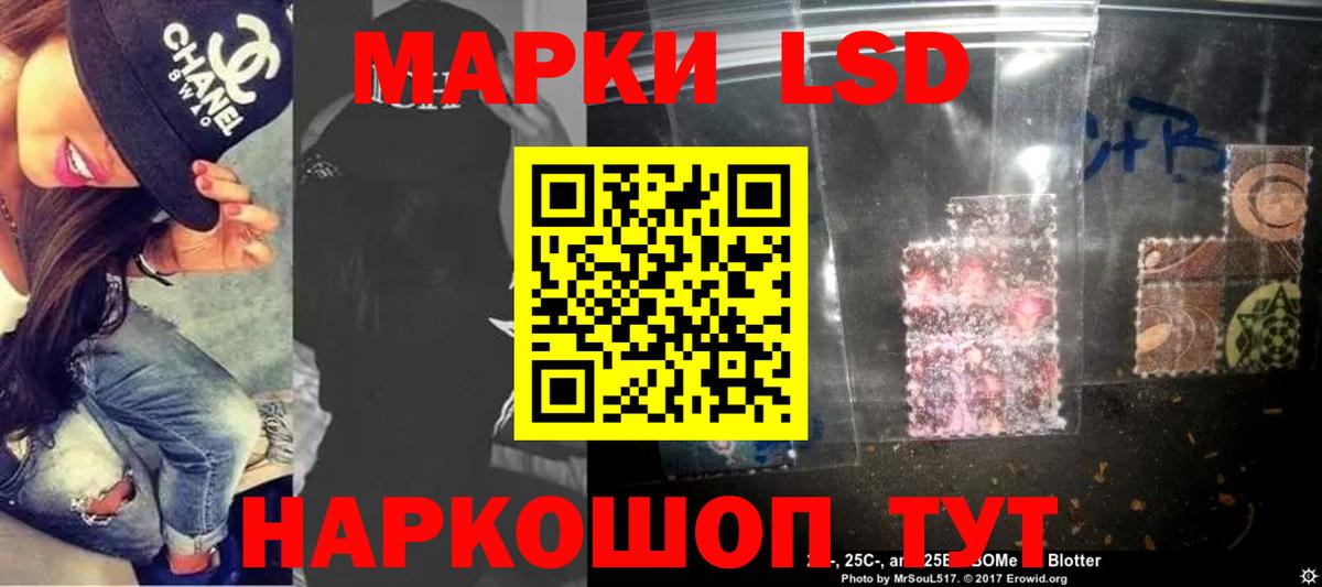 LSD-25 экстази ecstasy  ЛСД экстази  Елизово  Лсд 25 экстази ecstasy  Вход с VPN 