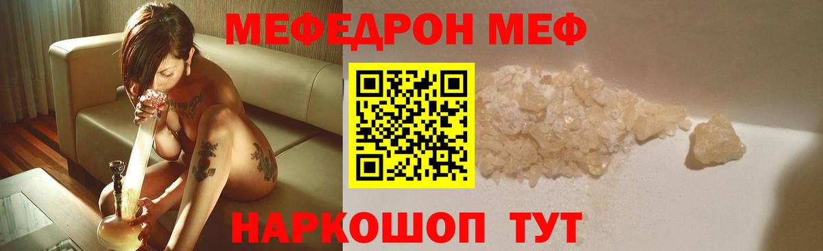Метадон Елизово