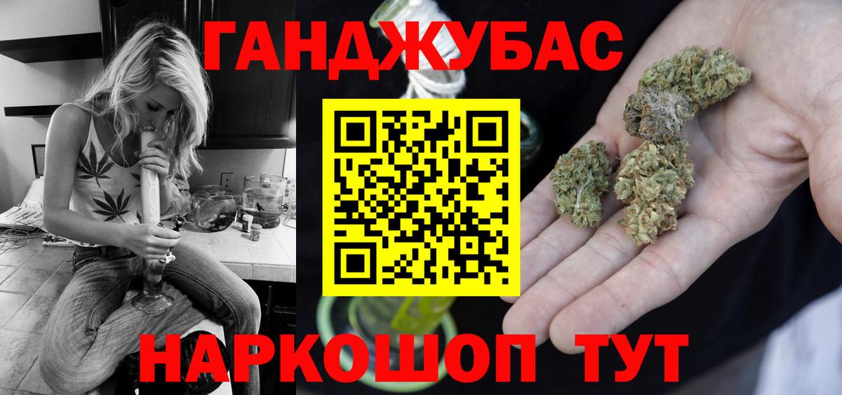 Канабис White Widow  Вход с VPN  Каннабис конопля  Елизово  Бошки марихуана LSD WEED  Конопля Ganja 