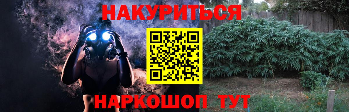 Бошки марихуана конопля Елизово